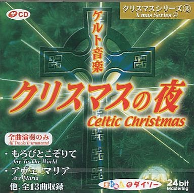 Celtic Christmas [CD]