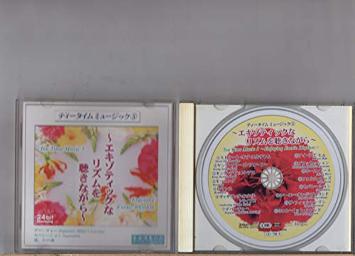 Enjoying Exotic Rhythm [CD]