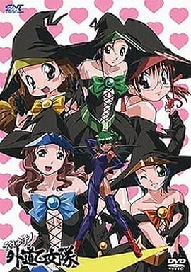 あかほり外道アワー らぶげ 第2巻〈初回限定版〉 [DVD] [DVD]