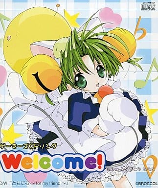 ゲーマーズCFソング「Welcome!」(single) [CD]