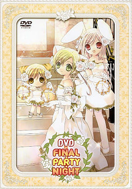 FINAL☆PARTY☆NIGHT [DVD] [DVD]