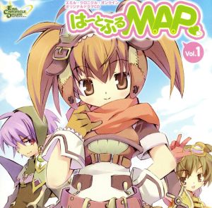 エミル・クロニクル・オンライン ドラマCD「は~とふるMAP」Vol.1 [CD] ドラマ 南條愛乃 阿部玲子 金綱良美 ミルノ純 根本智佳 黒岩奈奈 堀孝之; 森嶋仁美