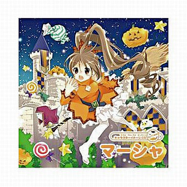 エミル・クロニクル・オンライン キャラクターイメージCD AUTUMN マーシャ「ミラクル★きのこ★クロニクル」 [CD] miko RUCCA; 中山真斗