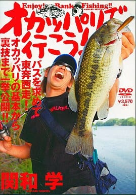 tsuribitosya(つり人社) オカッパリで行こう! 3038