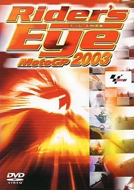 Rider’s Eye2003 MotoGPオンボード映像集 [DVD] [DVD]