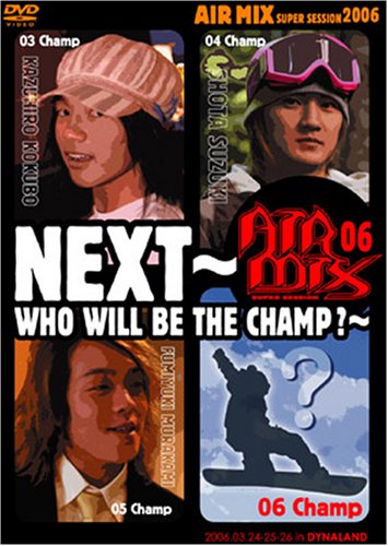 AIR MIX 2006 [DVD] [DVD] [2006]