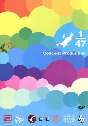 1/47(よんじゅうななぶんのいち) [DVD] [DVD]