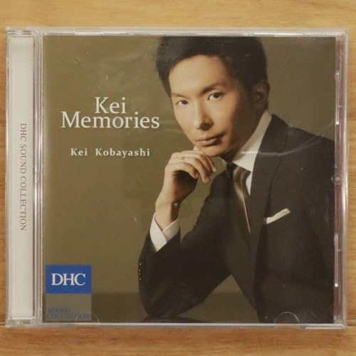 Kei Memories [CD] 小林桂 コバヤシケイ