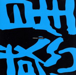 Acoustic [CD] 惑星