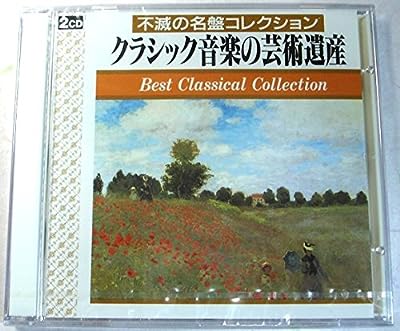 シューベルト 即興曲作品90/作品142 交響曲第8番「未完成」/交響曲第9番「ザ・グレート」 2CD [CD]