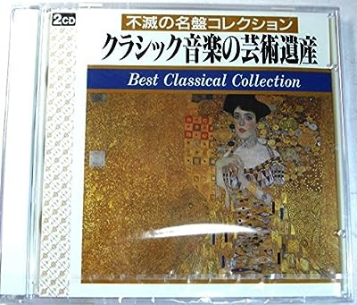 J.シュトラウスⅡワルツ集/皇帝円舞曲他 R.シュトラウス交響詩「英雄の生涯」/「死と浄化」 2CD [CD]