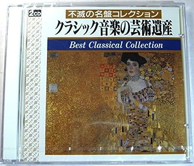 シベリウスヴァイオリン協奏曲/交響曲駄2番 ベルリオーズ幻想交響曲/「ローマの謝肉祭」/ファウストの劫罰」 2CD [CD]