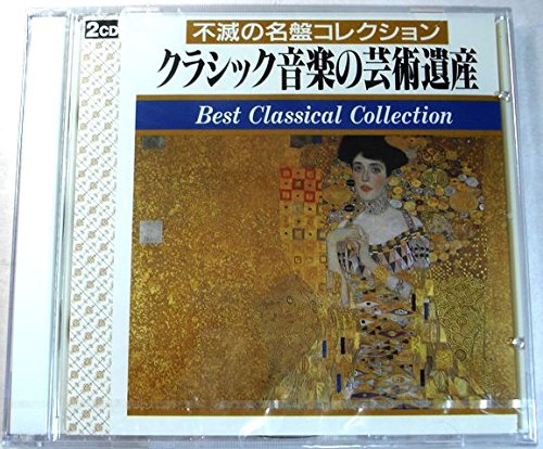 ワグナー管弦楽曲集/「タンホイザー」序曲集 チャイコフスキー交響曲第6番「悲愴」/ピアノ協奏曲第1番 2CD [CD]