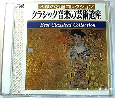 ベートーヴェンヴァイオリン協奏曲ニ長調作品61 メンデルスゾーンヴァイオリン協奏曲ホ短調作品64 ブルックナー交響曲第9番ニ短調 ウェーバー歌劇「魔弾の射手」序曲 2CD [CD]