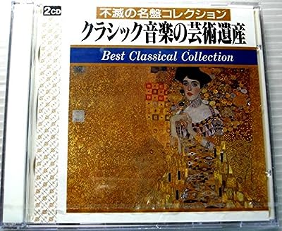 グリーグ シューマン ピアノ協奏曲「作品16」「作品54」 ハイドン ボッケリーニ フルッフ 「チェロ協奏曲」「コル・ニドライ」 [CD]