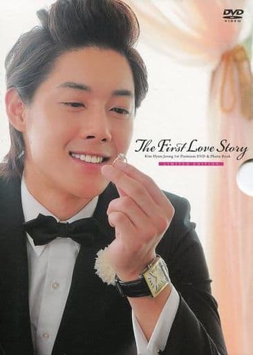 キム・ヒョンジュン 1st Premium DVD & Photo Book「The First Love Story」(初回限定版) [DVD]
