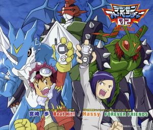 Beat Hit!(通常盤) [CD] 宮崎歩 Hassy 山田ひろし Hassy 太田美知彦; 村上正芳