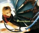 Driving Myself [CD] HIRO-X
