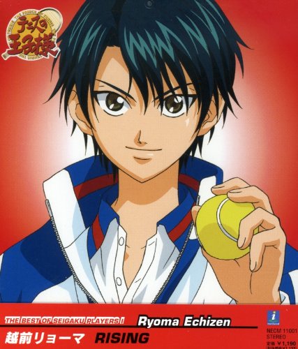 テニスの王子様 キャラクターマキシ1 - THE BEST OF SEIGAKU PLAYERS I Ryoma Echizen [CD] 越前リョーマ(皆川純子) 野口圭; 藤田宜久