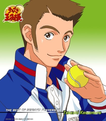 テニスの王子様 キャラクターマキシ3 - THE BEST OF SEIGAKU PLAYERS III Takashi Kawamura [CD] 河村隆(川本成)、 藤田宜久; KSK