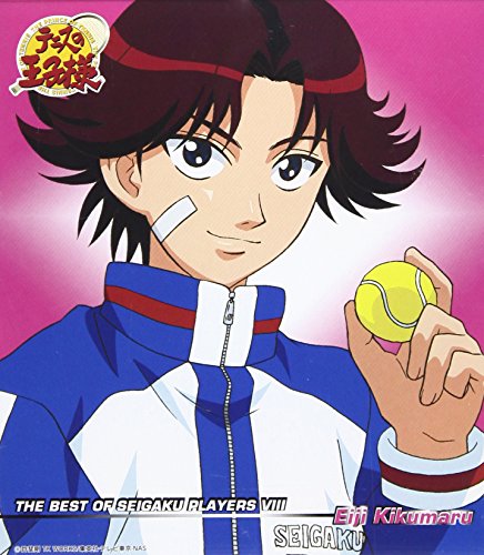 テニスの王子様 キャラクターマキシ8 - THE BEST OF SEIGAKU PLAYERS VIII Eiji Kikumaru 翼になって [CD] 高橋広樹、 kyo、 藤田宜久; 高橋広樹