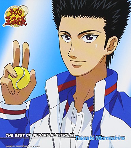 テニスの王子様 キャラクターマキシ9 - THE BEST OF SEIGAKU PLAYERS IX Takeshi Momoshiro [CD] 桃城武 (小野坂昌也) UZA UZA 藤田宜久; 桃城武 (小野坂昌也)