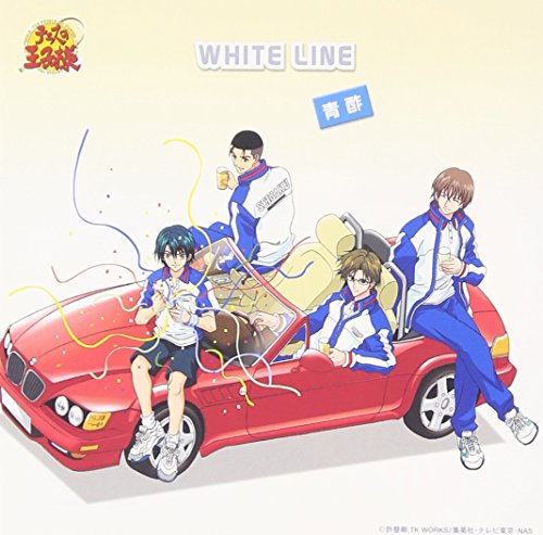 テニスの王子様 - WHITE LINE [CD] 青酢 UZA kyo 藤田宜久; 青酢