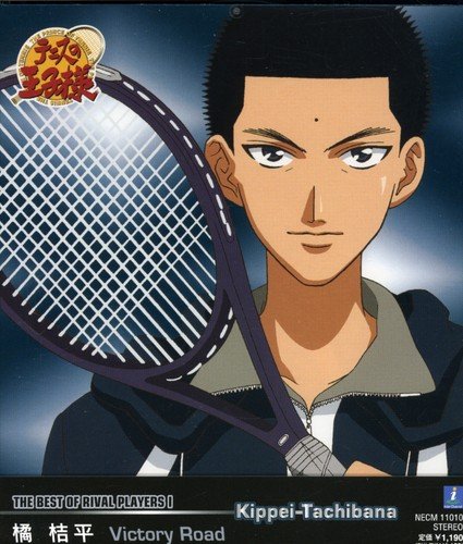 テニスの王子様 THE BEST OF RIVAL PLAYERS I ～Victory Road [CD] 坂下正俊 橘桔平 江端育子; 川原慶久