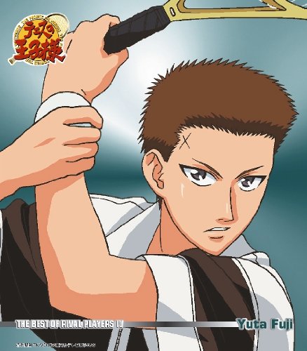 テニスの王子様 - THE BEST OF RIVAL PLAYERS IV Yuta Fuji [CD] 坂下正俊 村上正芳 不二裕太 伊藤緑; 冨田真
