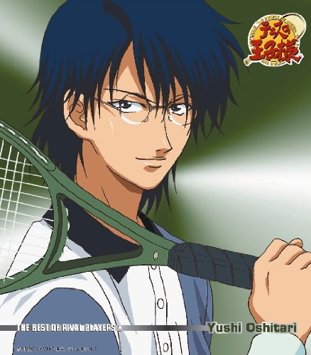 テニスの王子様 - THE BEST OF RIVAL PLAYERS X Yushi Oshitari [CD] 忍足侑士(木内秀信) corin 岩瀬聡志; 忍足侑士(木内秀信)