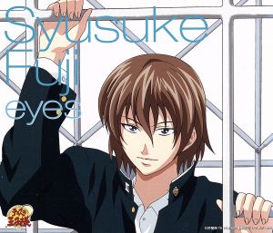 eyes (「テニスの王子様」 不二周助 デビューアルバム) [CD] 不二周助 不二由美子 河村隆 不二裕太; 芥川慈郎