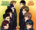 BIRTHDAY ~歩き始めた日~ / ロック☆54 ~ロックな人をさがしてみよう~ 青酢/キャップと瓶 [CD] 佐々木章、 藤田宜久、 置鮎龍太郎、 皆川純子、 甲斐田ゆき、 高橋広樹、 小野坂昌也、 津田健次郎、 川本成; UZA