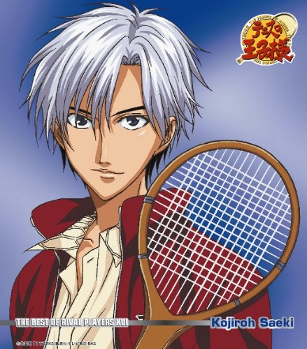 サンセット・ウェイ テニスの王子様 - THE BEST OF RIVAL PLAYERS XVI Kojiroh Saeki [MAXI] [CD] 神津裕之 佐伯虎次郎 さいとういんこ; 有馬克明