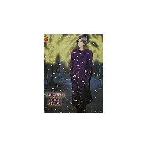 .…みたいなアルケー。 [CD] 跡部景吾(諏訪部順一) 諏訪部順一 石川絵理 中村タイチ 飯田高広; 跡部景吾(諏訪部順一)