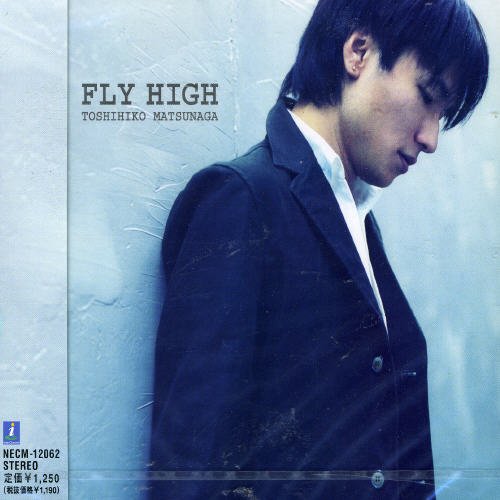 テニスの王子様 OPテーマ - FLY HIGH [CD] 松永俊彦