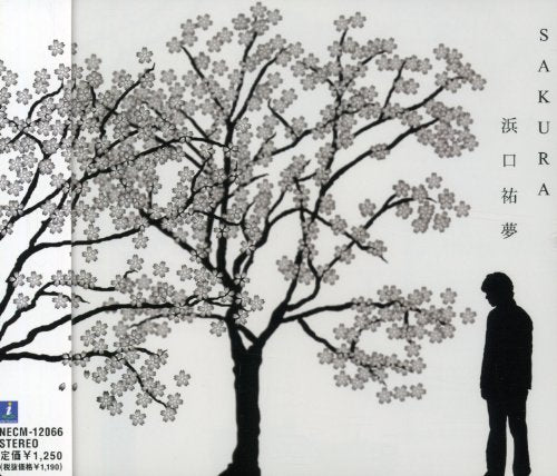 SAKURA [CD] 浜口祐夢 浜口祐夢 菊地圭介; 浜口祐夢