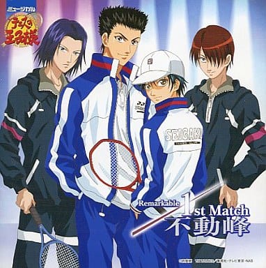 ミュージカル「テニスの王子様」Remarkable 1st Match 不動峰 [CD] 神尾アキラ(松井靖幸) 海堂薫(郷本直也) 小西大樹(伊武深司) 青学メンバー 滝川英治(手塚国光) Kimeru 越前リョーマ(Kimeru) 堀尾聡史(石橋裕輔) 大石秀一郎(土屋裕一) 橘桔平(菅原卓磨); 不動峰メンバー