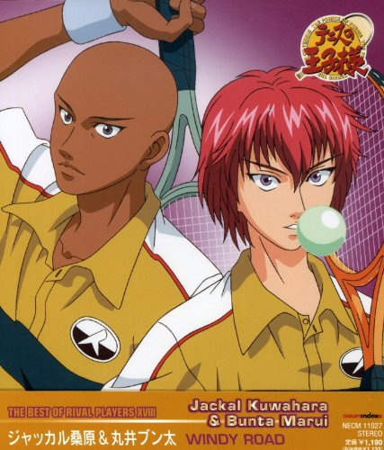 THE BEST OF RIVAL PLAYERS XVIII [CD] ジャッカル桑原&丸井ブン太(檜山修之&高橋直純) 森由里子 高橋和哉 Spasm; ジャッカル桑原&丸井ブン太(檜山修之&高橋直純)