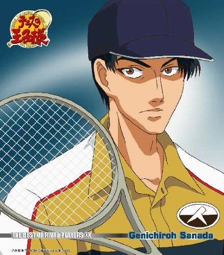 THE BEST OF RIVAL PLAYERS XX 名声 [CD] 真田弦一郎(楠大典)