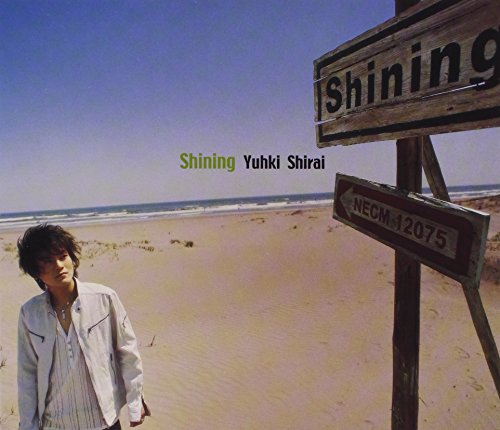 Shining [CD] 白井裕紀
