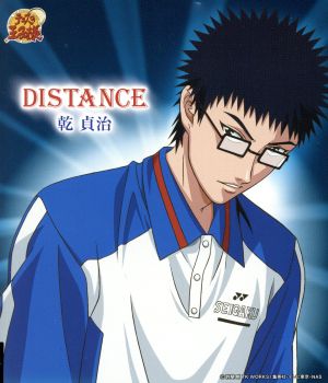 DISTANCE [CD] 乾貞治(津田健次郎)