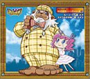 レジェンズキャラクターソングシリーズ 3 「もーっ！！！/おやすみメグ」 [CD] メグ&ビッグフット(那須めぐみ&斎藤彩夏) メグ(那須めぐみ) ビッグフット(斎藤彩夏) 那須めぐみ 斎藤彩夏 桑原永江 佐藤泰将 山崎燿 メグ(那須めぐみ); ビッグフット(斎藤彩夏)