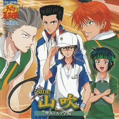 ミュージカル 「テニスの王子様」 in winter 2004-2005side 山吹feat.聖ルドルフ学院 [CD] 演劇・ミュージカル 南健太郎(矢崎広) 大石秀一郎(鈴木裕樹) 越前リョーマ(遠藤雄弥) 赤澤吉朗(青木堅治) 青学レギュラー陣 亜久津仁(JURI) 不二裕太(KENN) 桃城武(加治将樹) 手塚国光(城田優); 堀尾聡史(石橋裕輔)