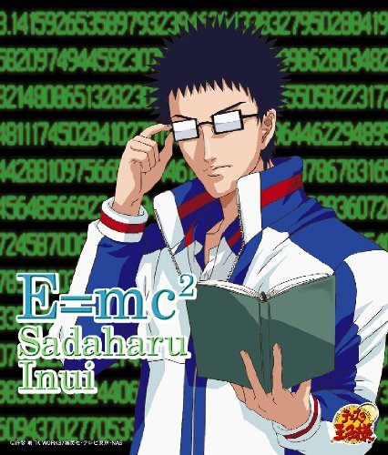 テニスの王子様 キャラクターアルバム E=mc2 ~乾貞治 [CD] 乾貞治(津田健次郎); 乾貞治(津田健次郎)