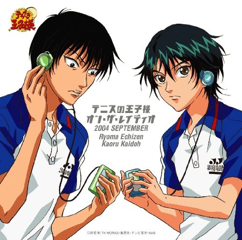テニスの王子様 オン・ザ・レイディオ MONTHLY2004SEPTEMBER [CD] 皆川純子、 喜安浩平、 甲斐田ゆき、 木内レイコ、 豊永利行; 小野坂昌也