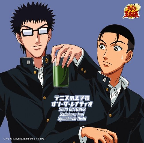 テニスの王子様 オン・ザ・レイディオ MONTHLY2003OCTOBER [CD] 津田健次郎 近藤孝行 竹本英史 小野阪昌也 諏訪部順一; 皆川純子