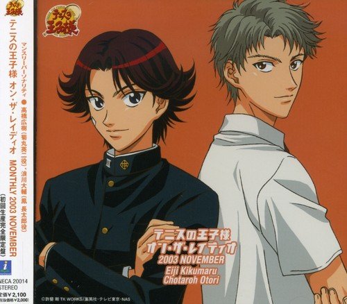 テニスの王子様 オン・ザ・レイディオ MONTHLY2003NOVEMBER [CD] 高橋広樹、 浪川大輔、 置鮎龍太郎、 岸尾大輔、 高橋美佳子、 岩崎征実; 楠大典