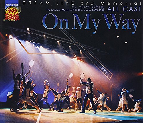 On My Way [CD] ミュージカル『テニスの王子様』The Imperial Match 氷帝学園 in winter 2005-2006 ALL CAST、 三ツ矢雄二、 佐橋俊彦; ミュージカル『テニスの王子様』The Imperial Match 氷帝学園 in winter 2005-2006 ALL CAST