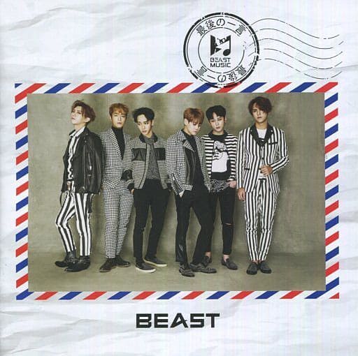 最後の一言 初回限定盤(Cd+dvd) [CD]