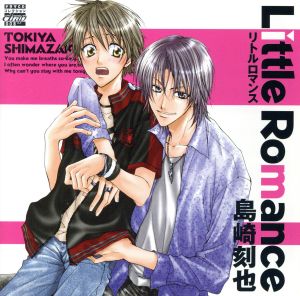 Little Romance [CD]